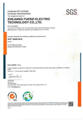 IATF 16949:2016 Automotive Quality Management System 